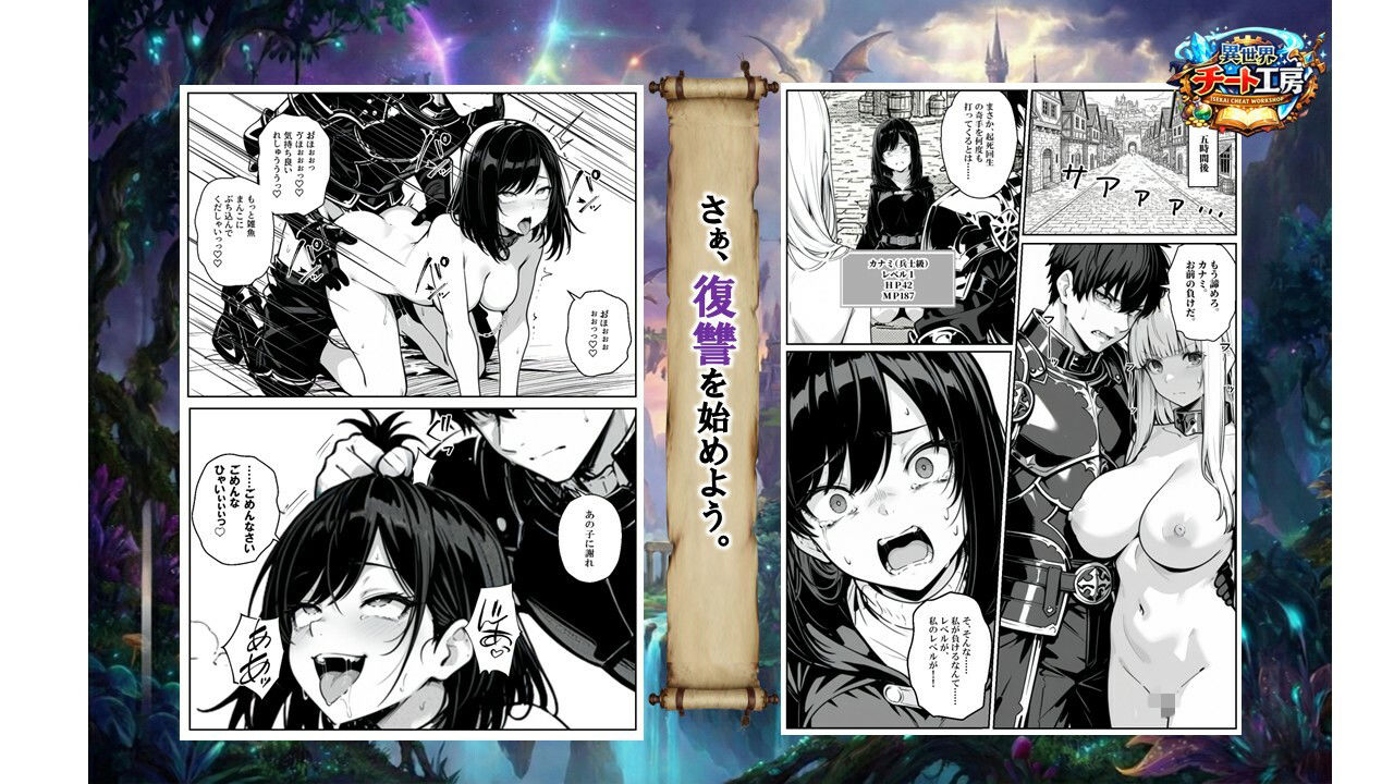 異世界で幼馴染に性奴●にされた俺と姫様が、復讐ざまぁに成功して奴●堕ちした幼馴染を見ながらイチャラブセックスしまくる話。 サンプル画像10