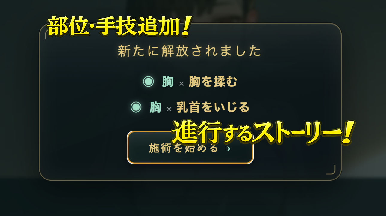 放課後のマッサージ〜彼に秘密で溶かされて〜 サンプル画像9