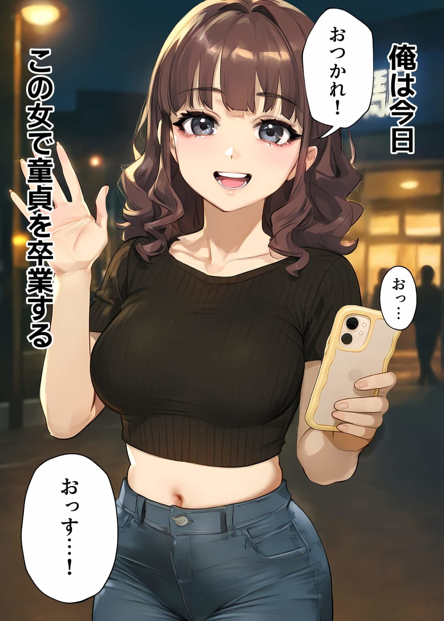 【実話】童貞マチアプ体験記！冴えないエンジニア（23）が愛を証明するまでwww サンプル画像7