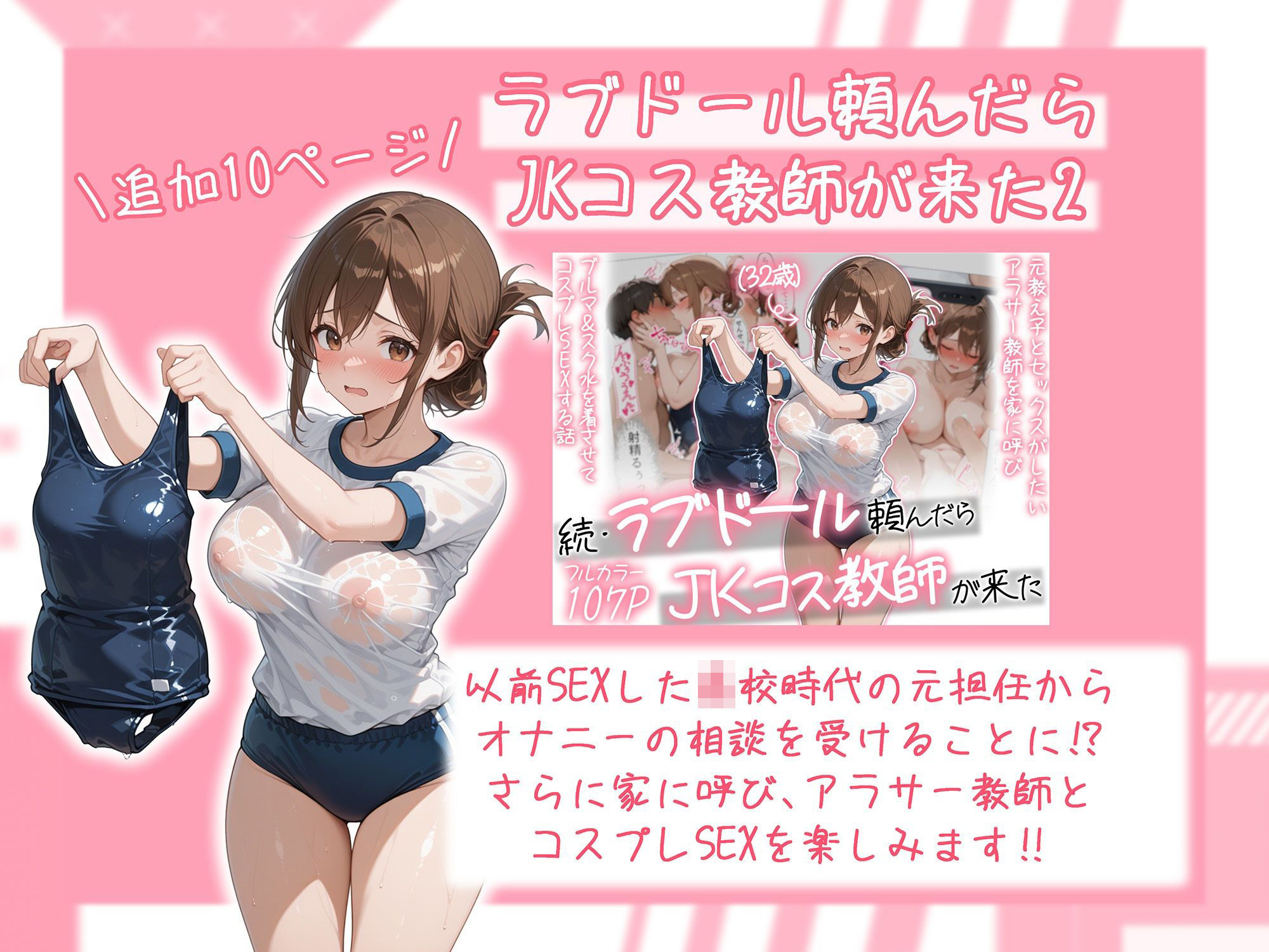 ラブドール頼んだら、総集編・VOL.2 サンプル画像5