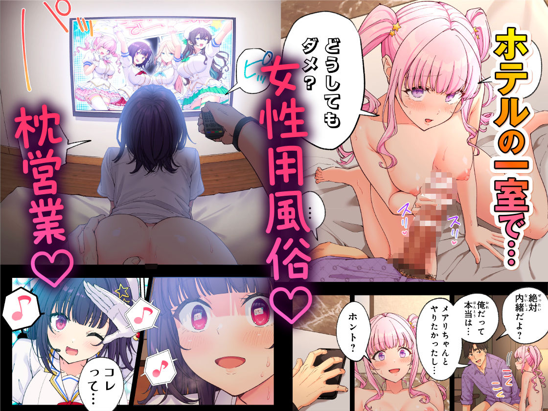 スパ・カイラクーア4 サンプル画像6