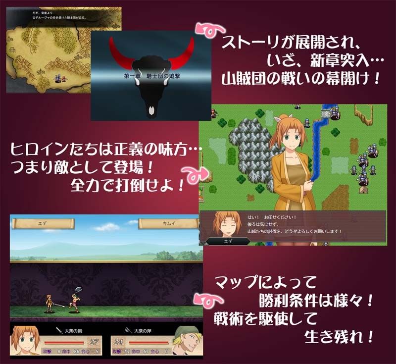 WE ARE BANDITS！！ ウィーアーバンディッツ 〜恥辱に手折られし戦場の花〜 サンプル画像2