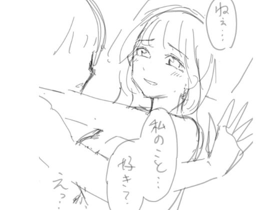 【実話】写真詐欺してる俺が美女薬剤師とマチアプで対戦した結果www（仮）