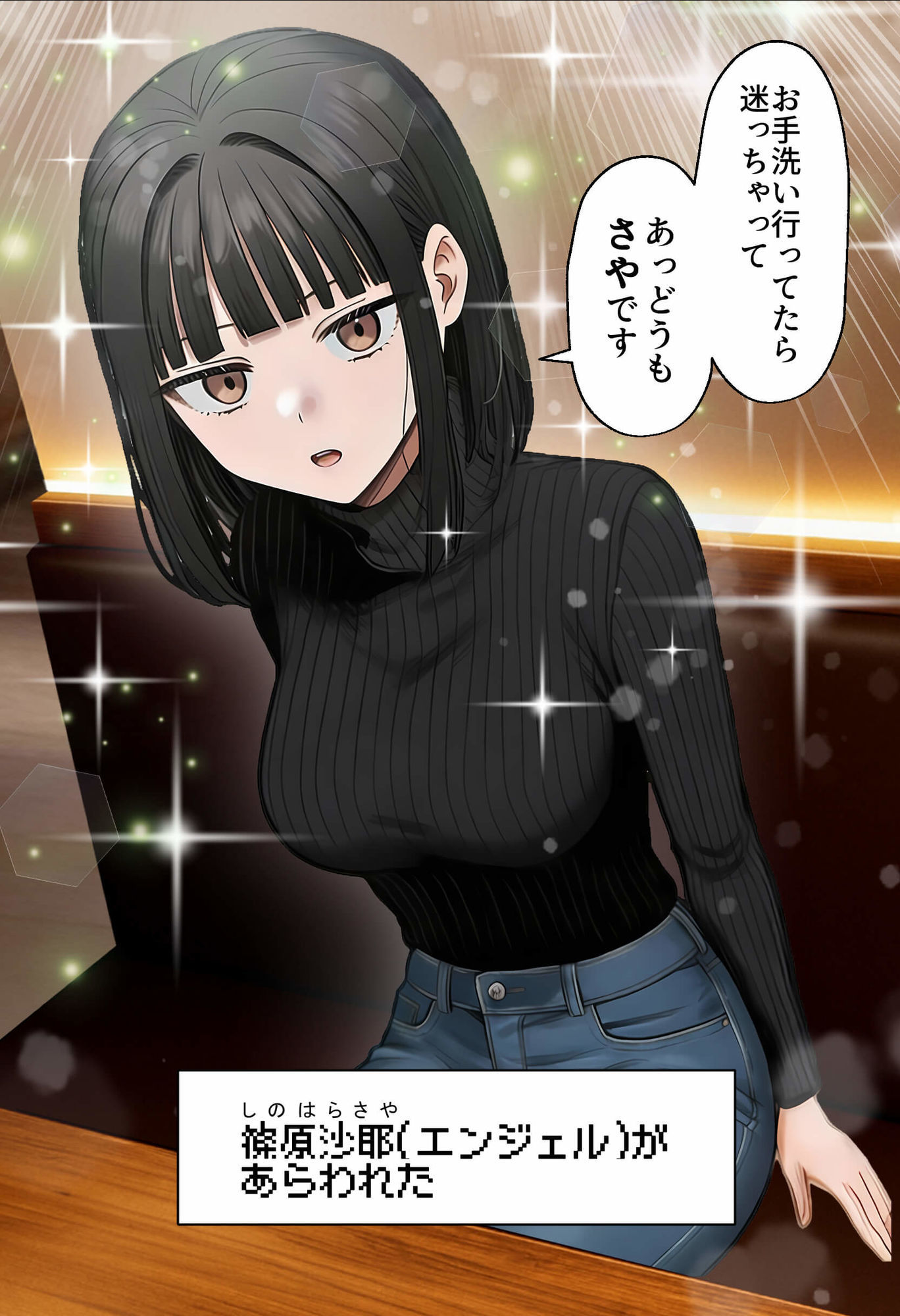 【実話】相席居酒屋で知り合った人見知り保育士ちゃん（21）とコスプレSEXした話www サンプル画像6