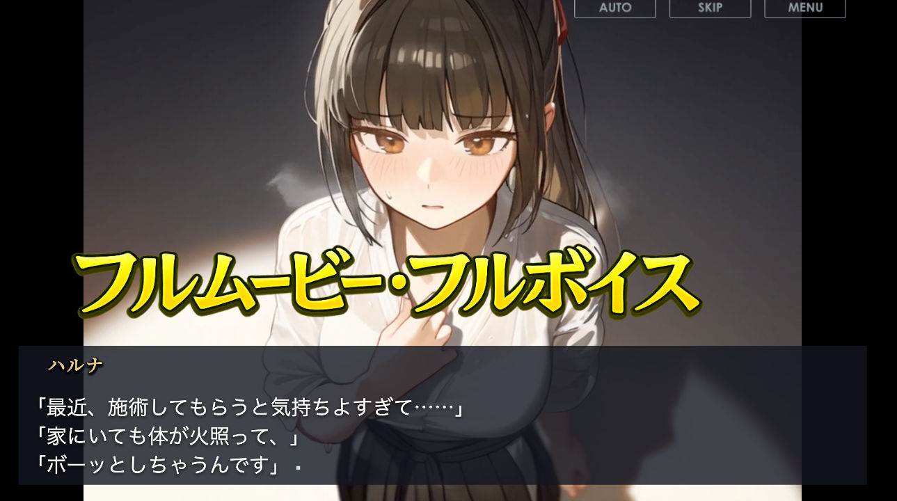 放課後のマッサージ〜彼に秘密で溶かされて〜 サンプル画像10