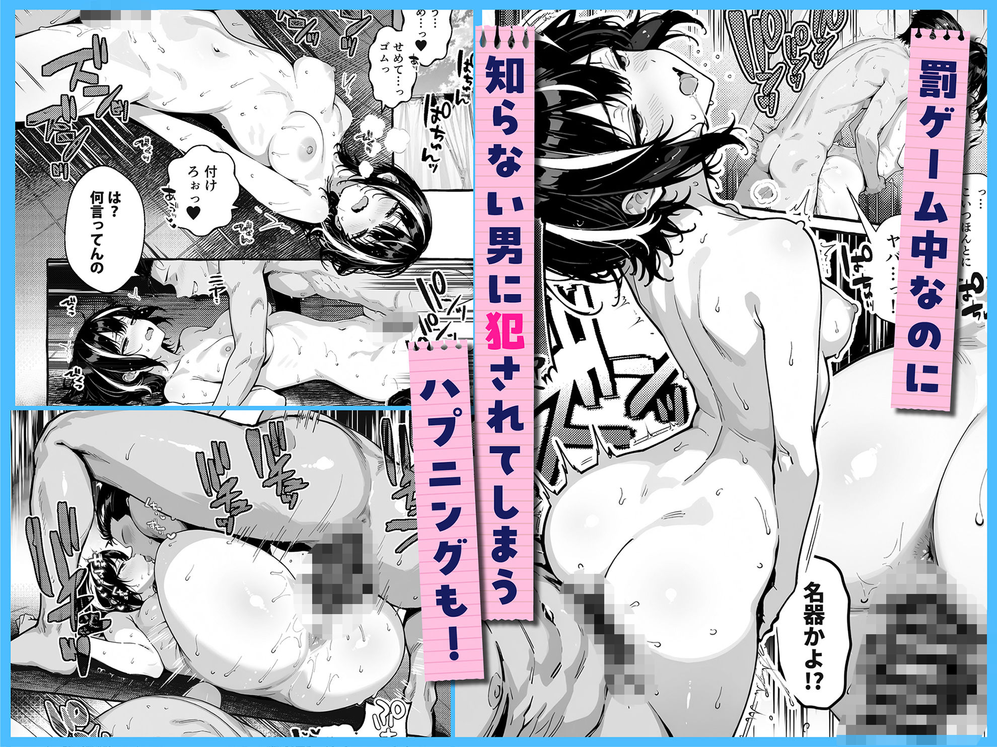 陰キャの俺、なぜか一軍ギャル3人組の罰ゲーム係に任命される 〜尾上澪と軽音部編〜 サンプル画像6