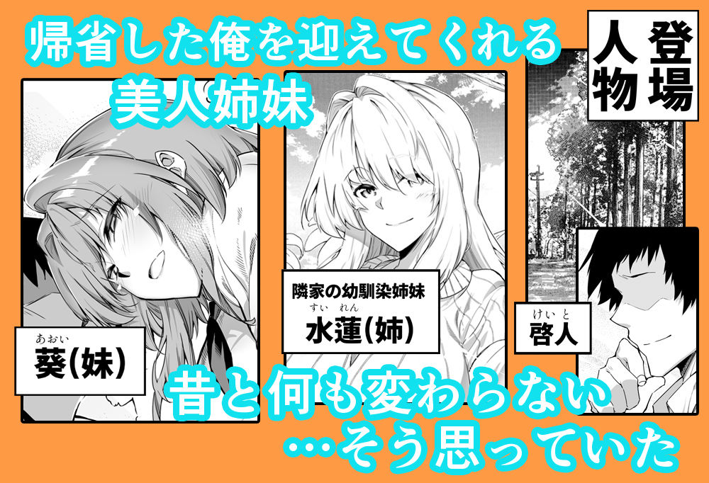 夏のヤリなおし総集編＋夏の息ヌキ サンプル画像3