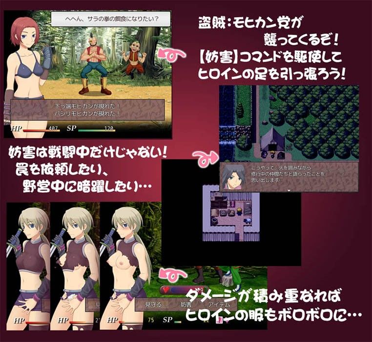 ボクのために戦って負けて○されて！？ サンプル画像3