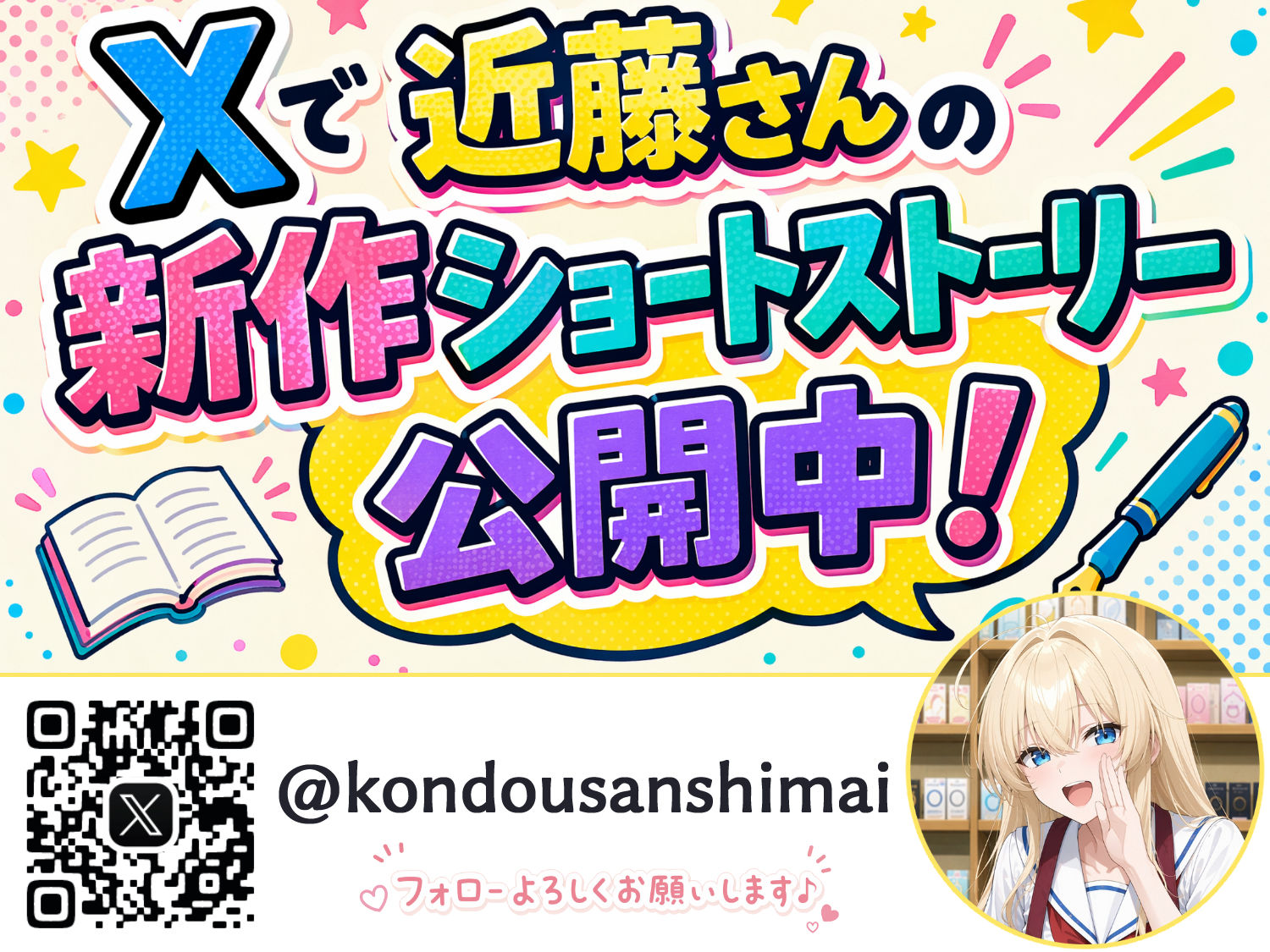 コンドーム屋の近藤さんっ！ サンプル画像9