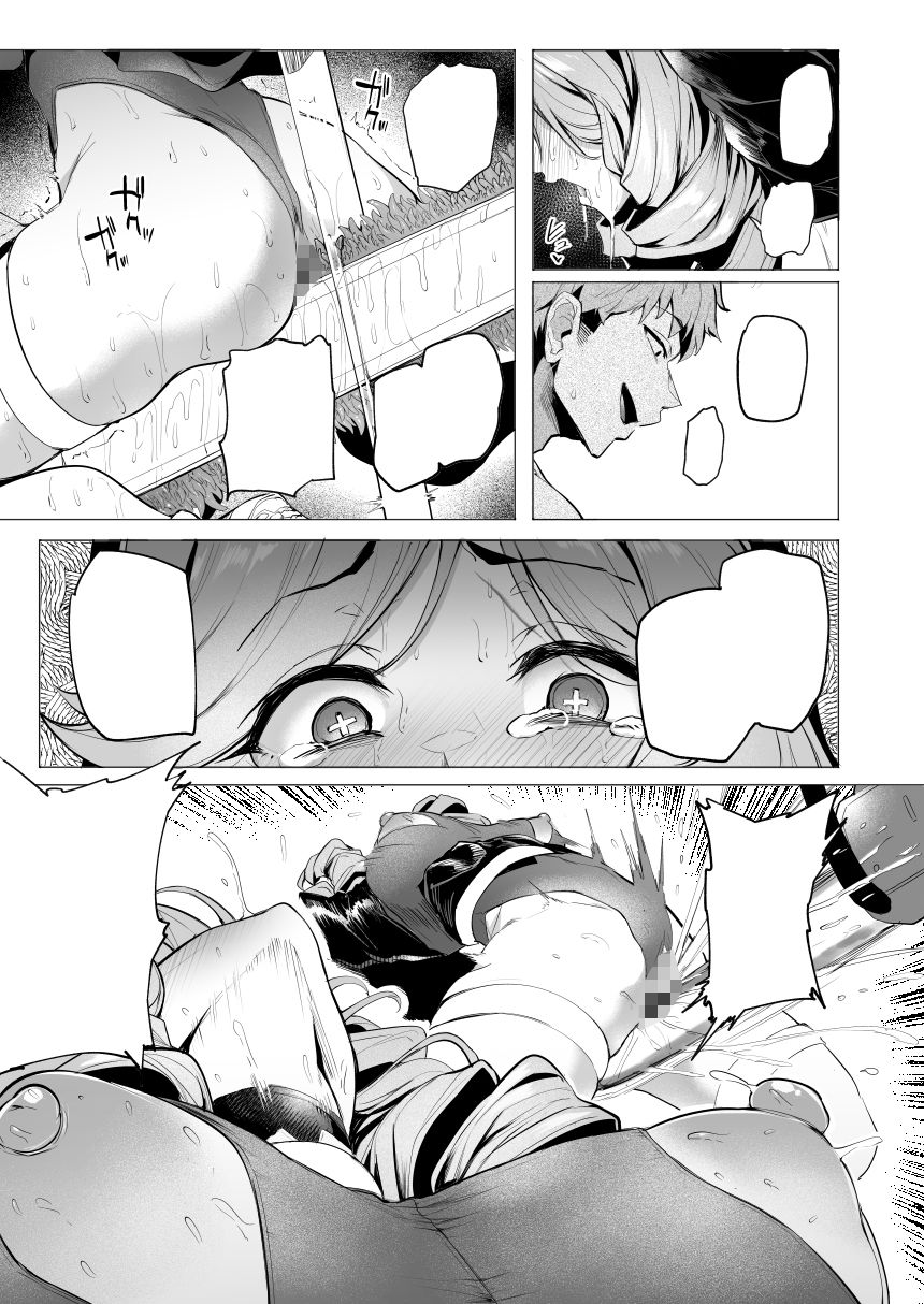 雌ガチャIV サンプル画像4