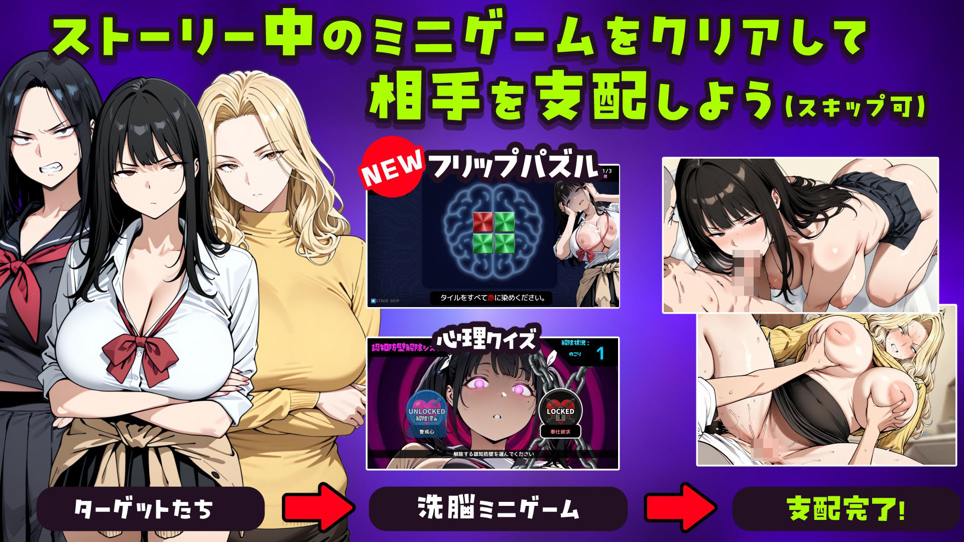 人間操作アプリで友達のギャル姉を好き放題する話 サンプル画像4