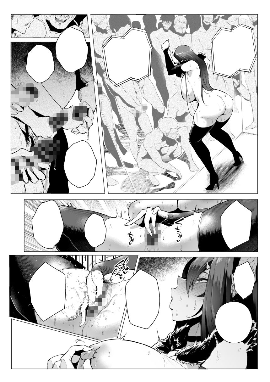 雌ガチャIV サンプル画像5