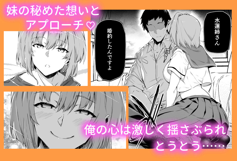 夏のヤリなおし総集編＋夏の息ヌキ サンプル画像4