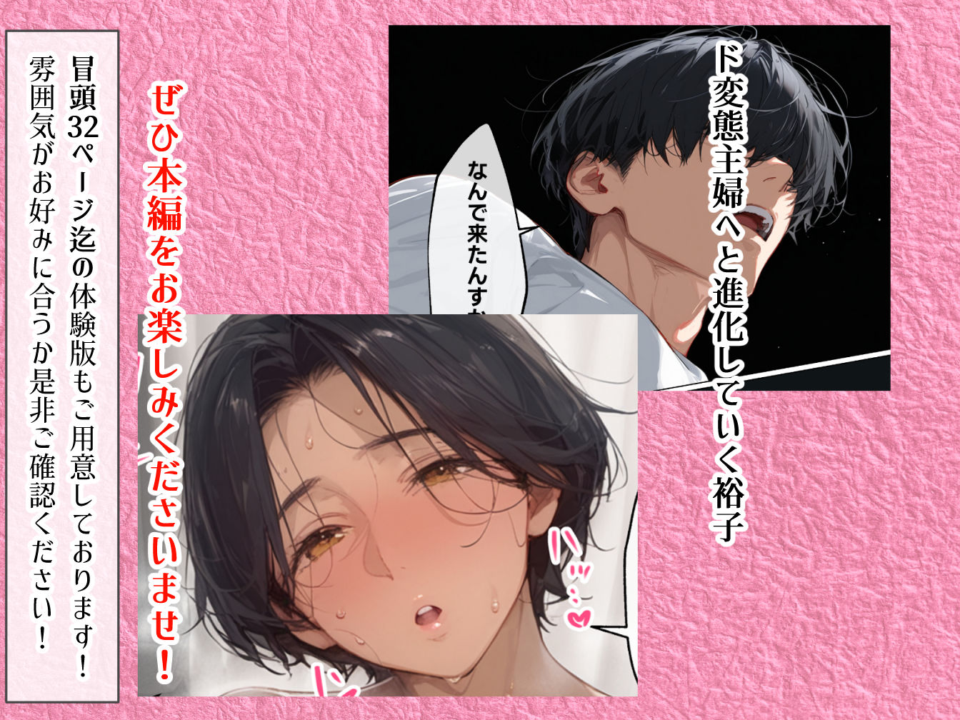 バ先のパート主婦（41）とセフレになったので週三で濃厚変態セックスを仕込んだら乳首ピアスと肛門で発情するド変態主婦になった話 サンプル画像10