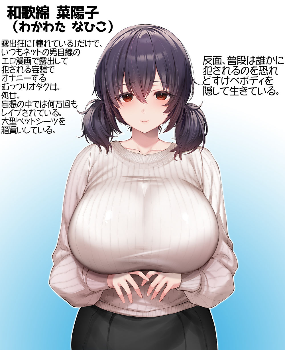 「コスプレ売り子の後は…オフパコですよね？」「えっ？」 サンプル画像8