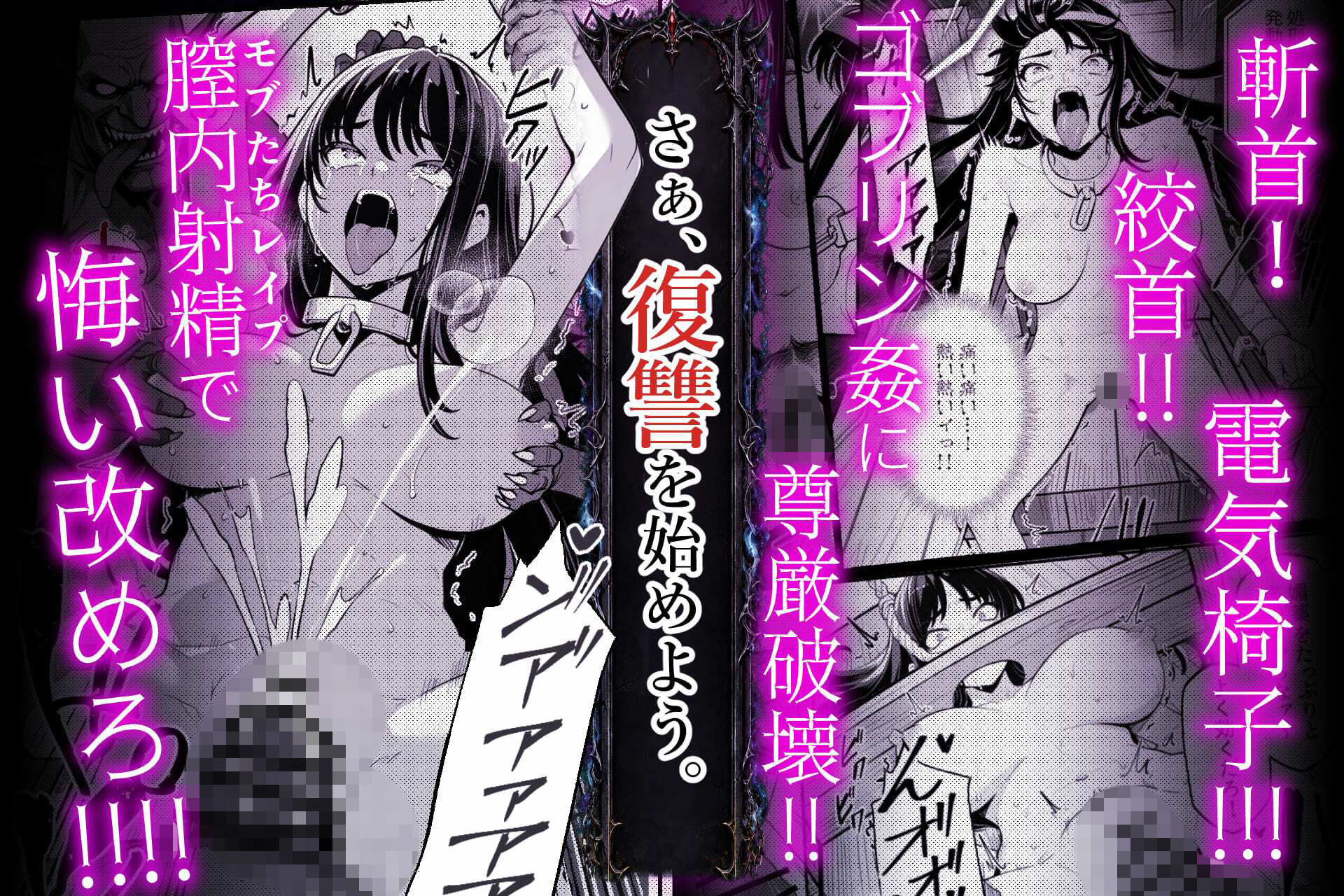 異世界で暴虐非道の美少女魔王を倒したから、屈服させて謝罪敗北セックスさせる。〜最強だった魔王は『性奴●になりたいです』と泣きながら嘆願したがもう遅い〜 サンプル画像9