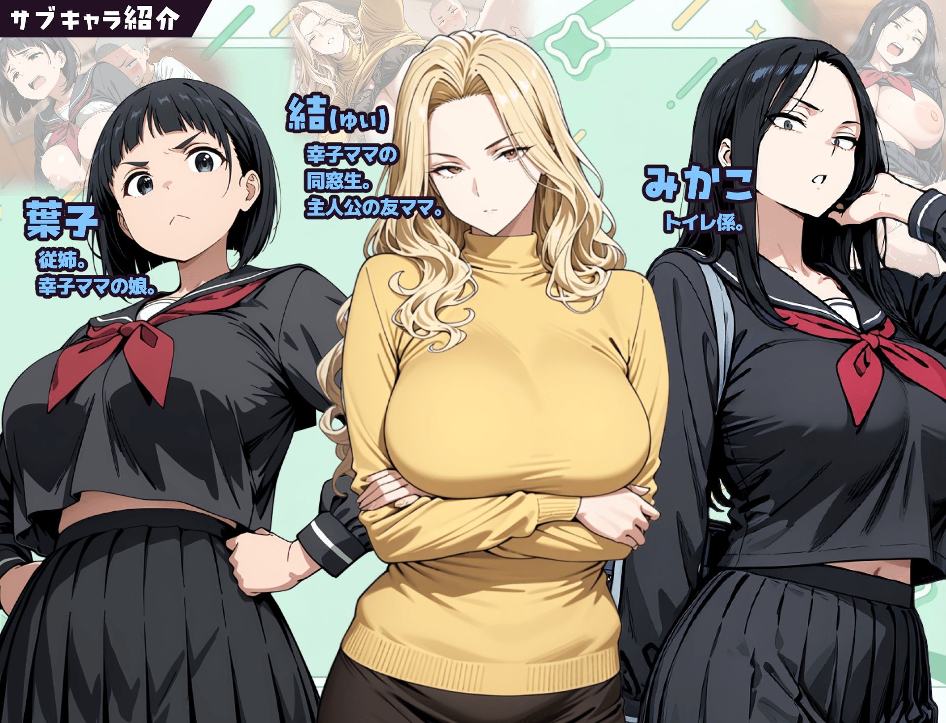 人間操作アプリで巨乳ママと子作りする話 サンプル画像6