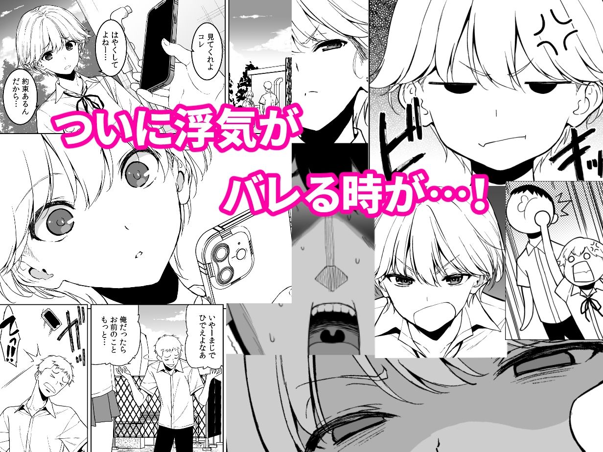 美乳の彼女がいるのに体操部の爆乳が誘ってくる4 サンプル画像3