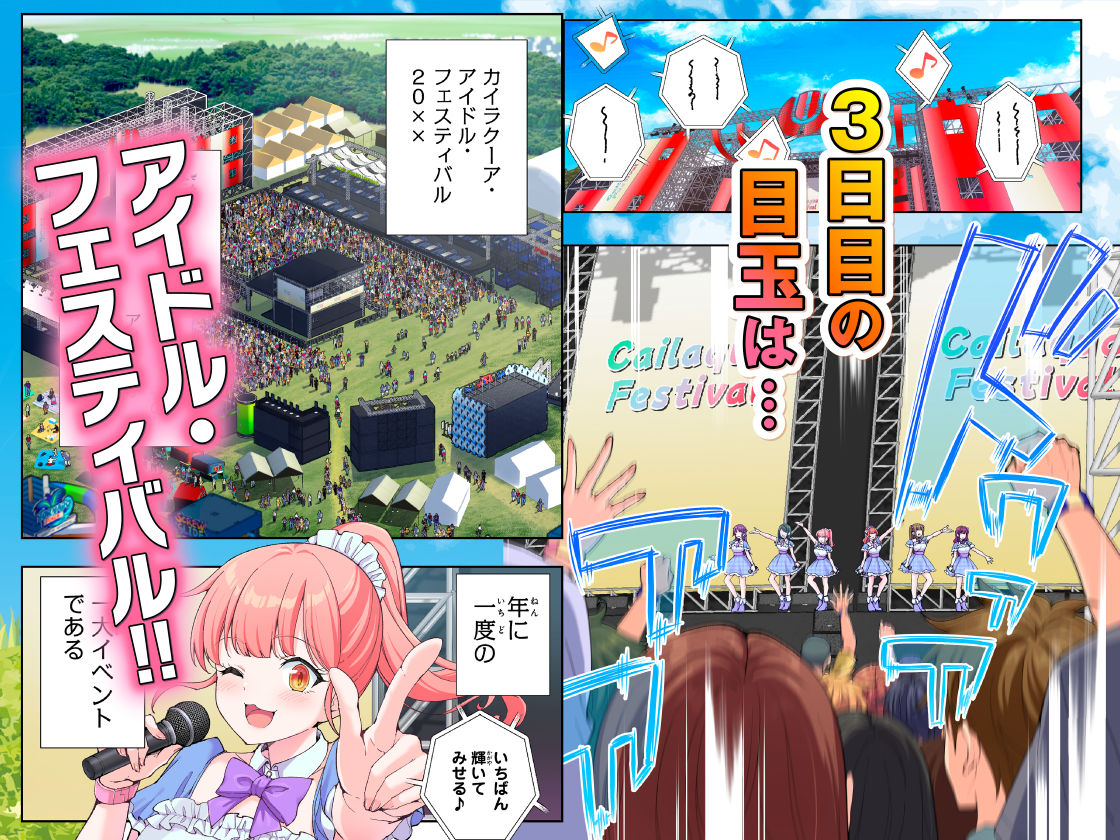 スパ・カイラクーア4 サンプル画像3