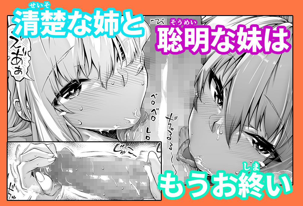 夏のヤリなおし総集編＋夏の息ヌキ サンプル画像7