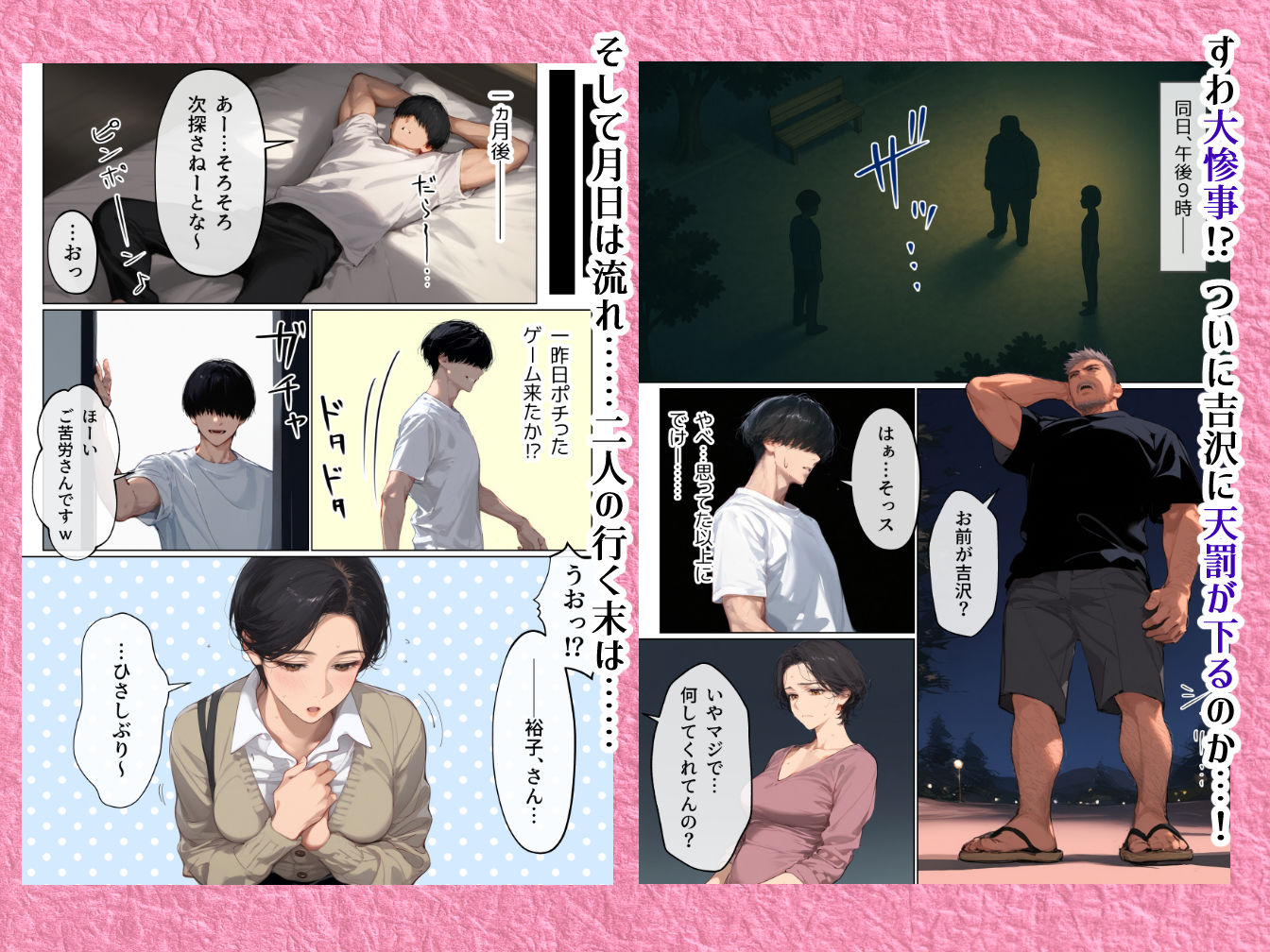 バ先のパート主婦（41）とセフレになったので週三で濃厚変態セックスを仕込んだら乳首ピアスと肛門で発情するド変態主婦になった話 サンプル画像9