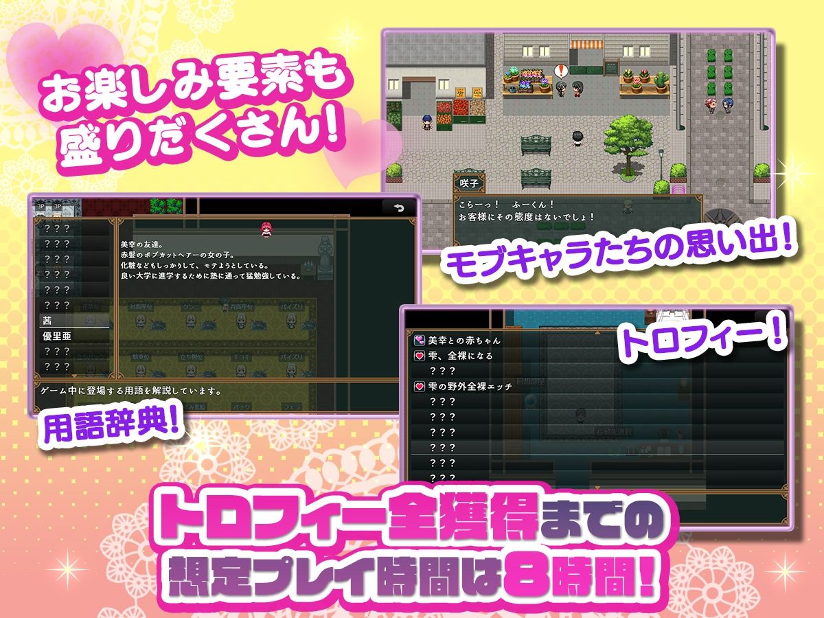 子孫繁栄メイド孕ませプログラム〜処女メイドたちに子種を植え付けるまでの夏休み〜 サンプル画像6