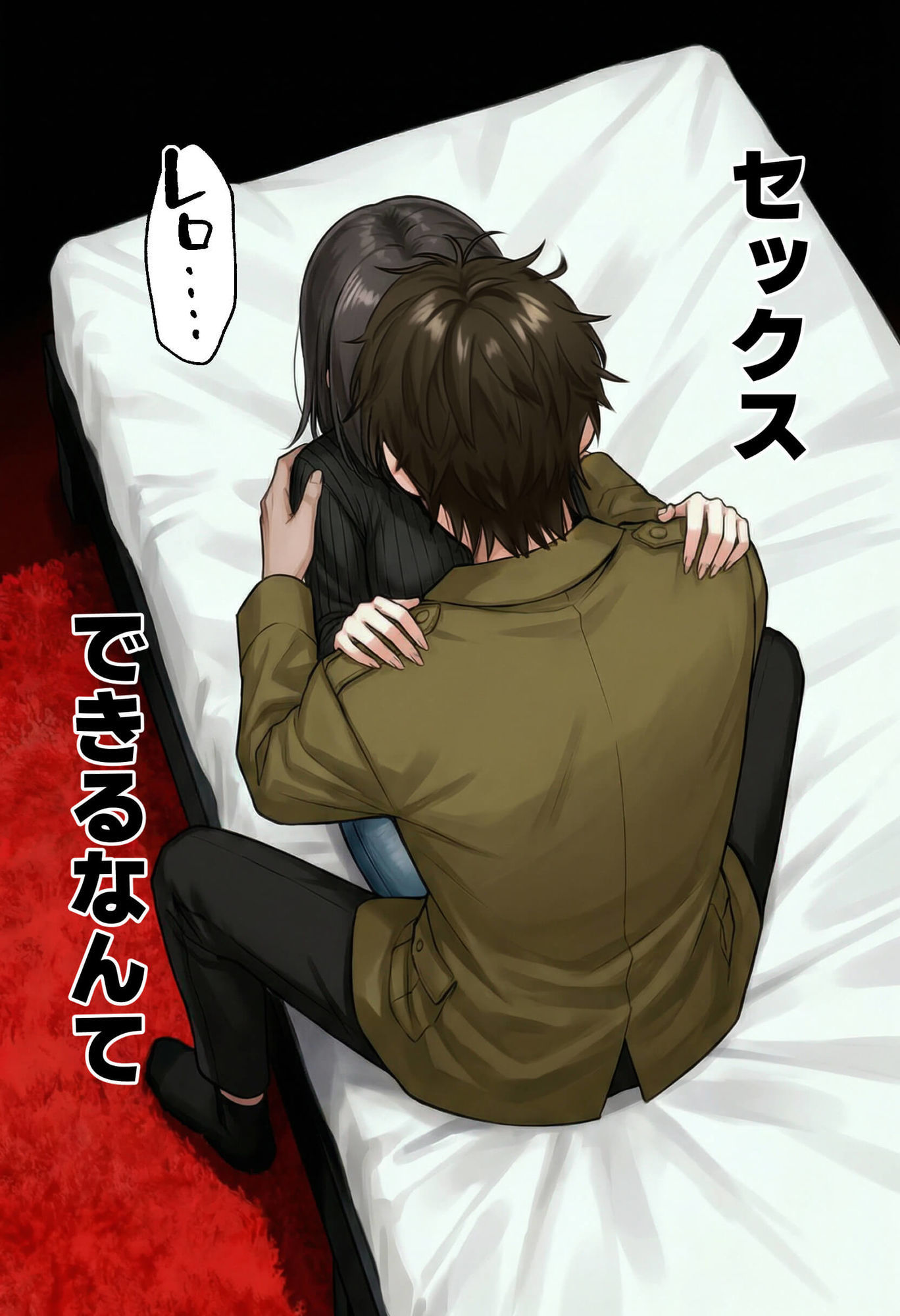 【実話】相席居酒屋で知り合った人見知り保育士ちゃん（21）とコスプレSEXした話www サンプル画像3