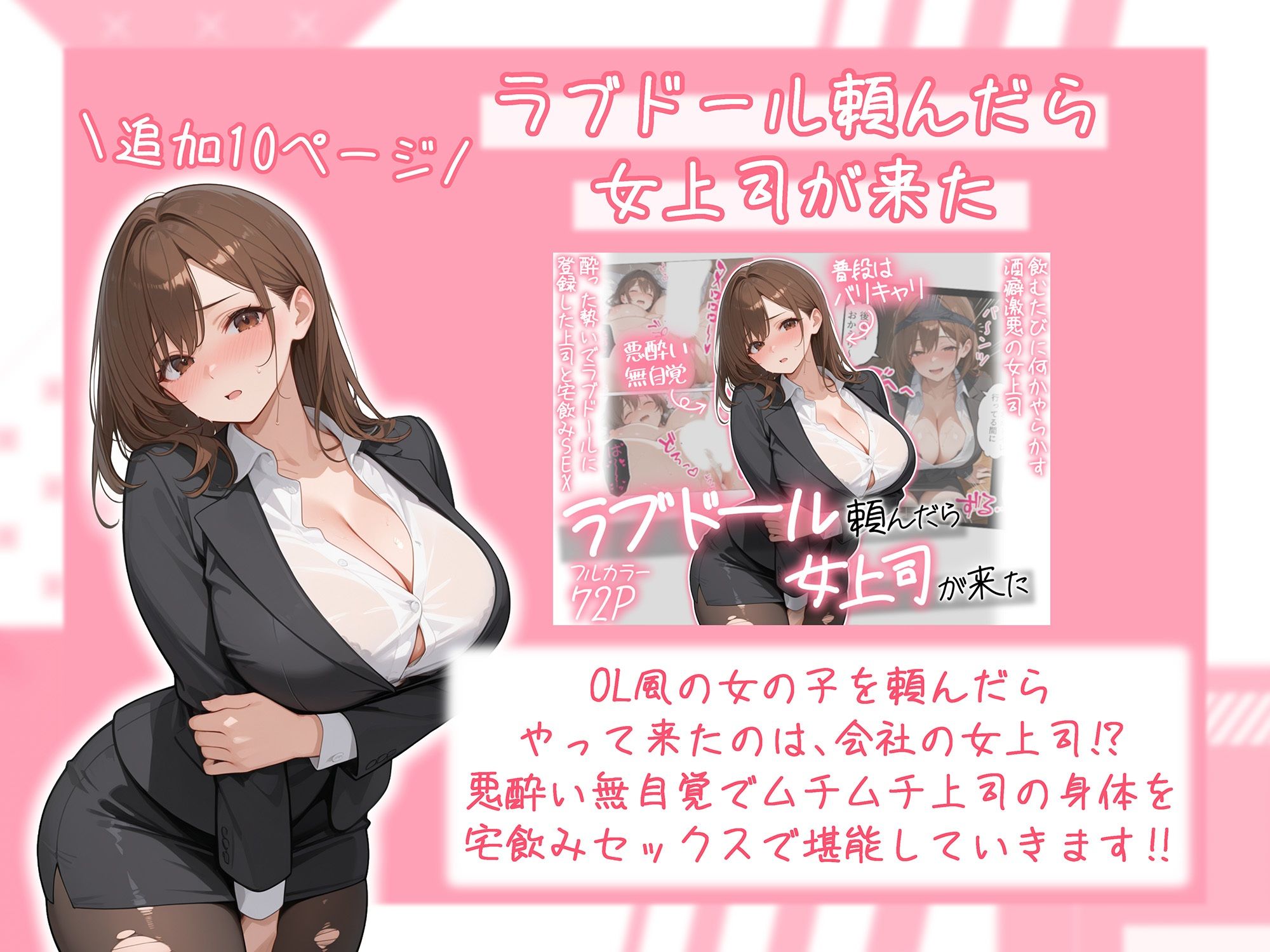 ラブドール頼んだら、総集編・VOL.2 サンプル画像4