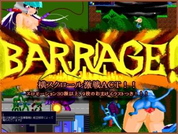 BARRAGE!