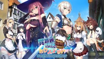 異世界酒場のセクステット ～Vol.2 Adventurer's Days～