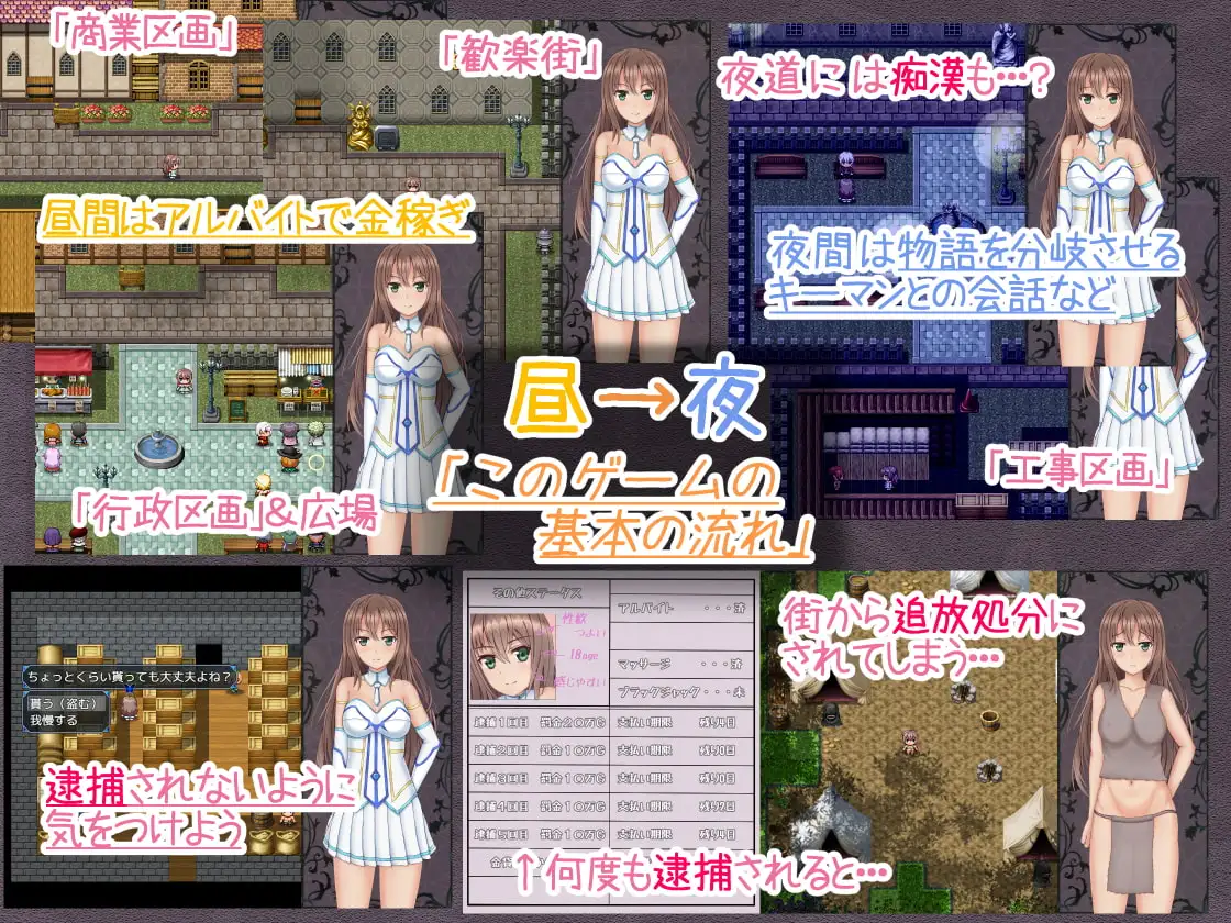 働くアイリがキリ斬りス サンプル画像4